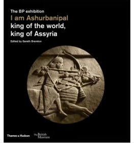 大英博物馆：我是亚述巴尼拔 I am Ashurbanipal: king of the world, king of Assyria (British Museum)