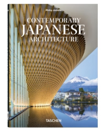 【TASCHEN】当代日本建筑 Contemporary Japanese Architecture 英文建筑设计