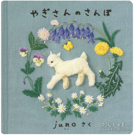 やぎさんのさんぽ (日本杰作絵本シリ—ズ) 日本杰作绘本系列：山羊的散步