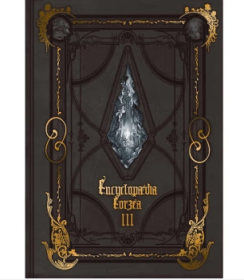 最终幻想14 艾欧泽亚百科全书卷三 FF14 Encyclopaedia Eorzea～The World of FINAL FANTASY XIV～III