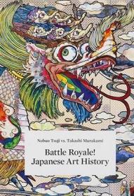 Battle Royale! Japanese Art History