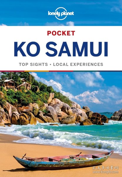 Pocket Ko Samui 2 苏梅岛口袋书2