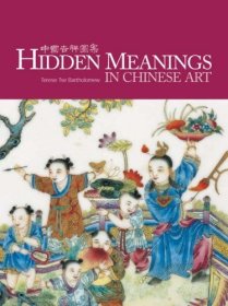 Hidden Meanings In Chinese Art 中国吉祥图案