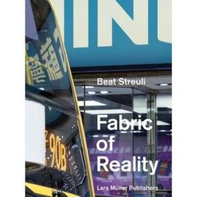 The Fabric of Reality  现实的结构