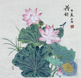 得自作者本人，终身保真（有合影）               袁冬梅，画家，中国美术家协会会员，中国工笔画学会会员，中国女画家协会会员，北京美术家协会会员，师从石齐老师，现居北京，旅居德国、法国。