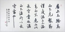 得自作者本人，终身保真           张登府，四尺整张附带合影。
张登府，字研之，曾任北京市开源市政物资有限公司党委书记兼董事长。2008年退休后到中国老年书画研究会工作，曾任驻会秘书长，现任中国老年书画研究会顾问兼艺术委员会秘书长，北京花城春秋书画院名誉院长。北京书法家协会会员、中国文化艺术发展促进会艺术会员、中国楹联学会书法艺术委员会委员