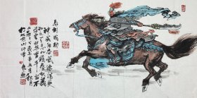 得自作者本人，终身保真         金伟展，1950年出生于河北省衡水。笔名山行，回族，著名军旅书画家，中国美术家协会会员，中国武圣关公文化艺术研究会会长。金伟展长期从事部队文化宣传教育工作，擅长人物、山水绘画，兼攻行草，中国画方面造诣深厚，其精品力作《关羽圣帝》系列，豪情奔放，质朴浑厚，寓意深沉，雅俗共赏。