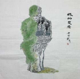 得自作者本人，终身保真（有合影）        李景山，1975年生，黑龙江鸡西人，中国美术家协会会员，中国新闻漫画研究会会员，黑龙江漫画艺委会副主任。