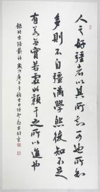 得自作者本人，终身保真           张登府，四尺整张附带合影。
张登府，字研之，曾任北京市开源市政物资有限公司党委书记兼董事长。2008年退休后到中国老年书画研究会工作，曾任驻会秘书长，现任中国老年书画研究会顾问兼艺术委员会秘书长，北京花城春秋书画院名誉院长。北京书法家协会会员、中国文化艺术发展促进会艺术会员、中国楹联学会书法艺术委员会委员