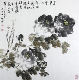 保真字画，假一赔三         岑光荣，1954年3月生，籍贯：江苏省南通市通州区。大学文化，美术专业毕业。国家一级美术师，中国书画家协会理事。