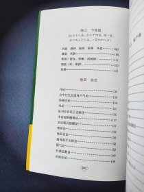 温病条辨