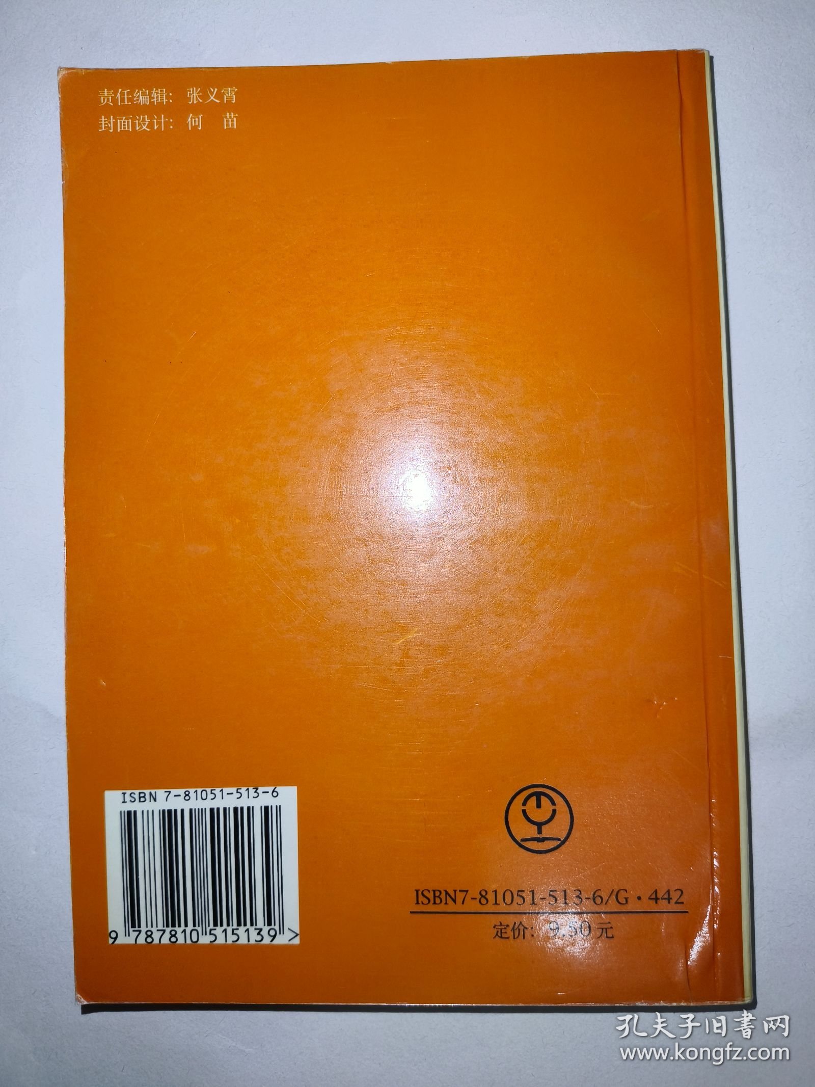 陈式太极拳快速提高捷径