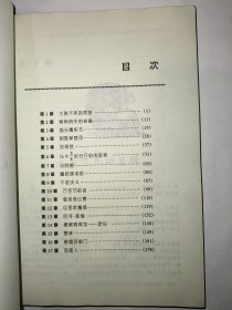 哈利·波特与魔法石（正版书，有防伪水印）*已消毒