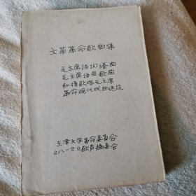 八一三歌声