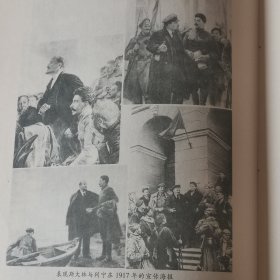 斯大林  胜利与悲剧（中册）