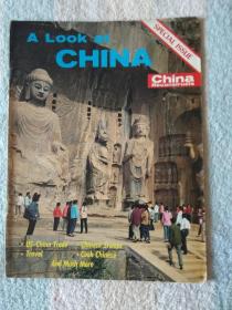 China Reconstructs   英文版《中国建设》1980年秋，Special Issue A Look at China