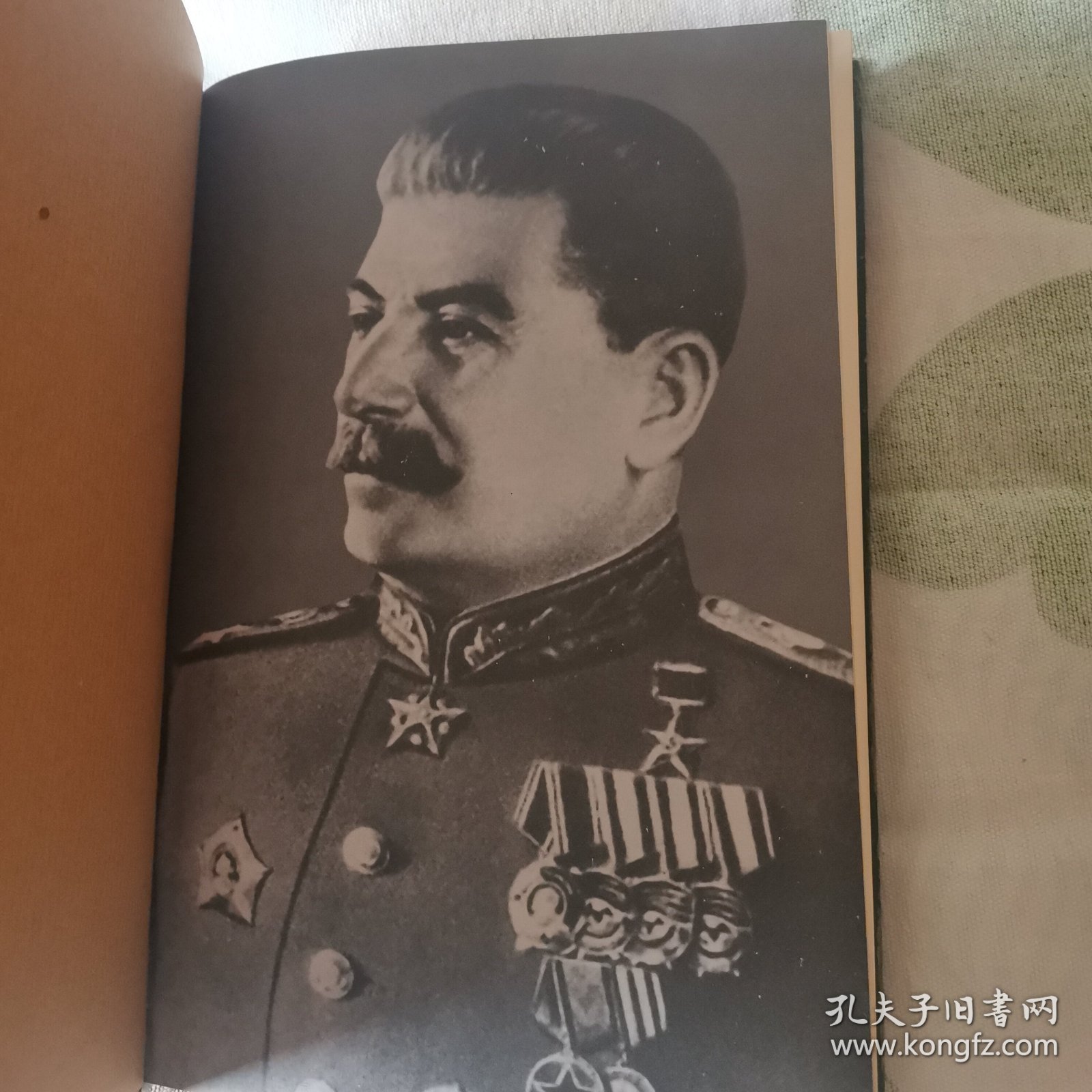 斯大林  胜利与悲剧（中册）