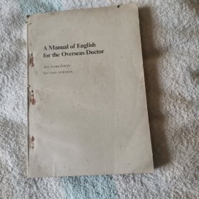 海外医生英语手册