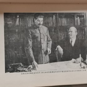 斯大林  胜利与悲剧（中册）