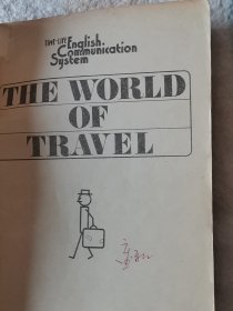 The World of Travel    旅游英语教材