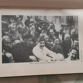 斯大林  胜利与悲剧（中册）