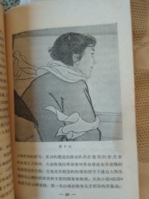 怎样画水墨人物画