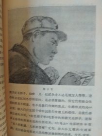 怎样画水墨人物画