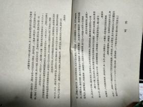 华东地方戏曲丛刊 (第二集)西厢记(越剧)