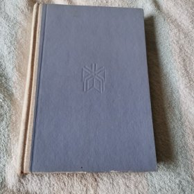 世界文学名著妙语大全