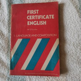 剑桥英语初级教程 第一册 语言与作文