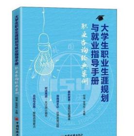 中国石化法律纠纷典型案例汇编. 劳动纠纷 : 2015