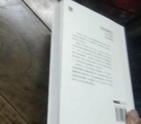 柏拉图的《智术师》:原物与像的戏剧