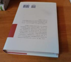 儒家传统宗教与人文主义之间（增订版）