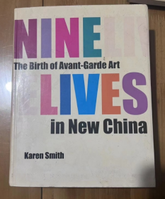 Nine Lives The Birth of Avant-Garde Art in New China  新中国先锋艺术的诞生 英文版 软精装