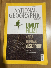 National Geographic 美国国家地理杂志 土耳其版 2008年9月 旅游摄影人文科普知识阅读杂志 库存特价处理