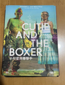 CUTIE AND THE BOXER 小可爱与拳击手 电影 光碟