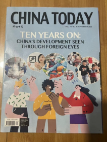 今日中国 CHINA TODAY杂志 2022年9月 英文版