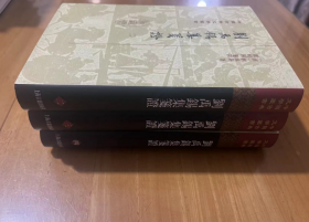 刘禹锡集笺证 2-3-4 三册  （全四册）精装（中国古典文学丛书）    [唐]刘禹锡 著；瞿蜕园 笺证