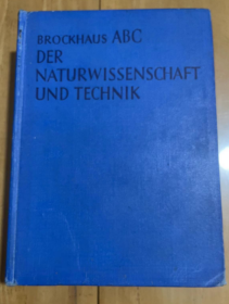 1959年  自然科学和技术  精装