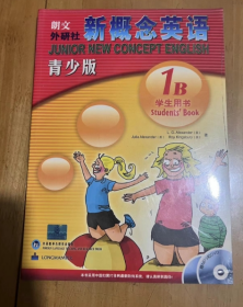 新概念英语1B（学生用书）（青少版） 附MP3+DVD 专为青少年编写 儿童英语学习