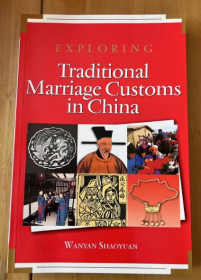 Exploring Traditional Marriages Customs in China 探索中国传统婚姻习俗 英文版