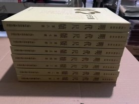 上海通史.第15卷. 共 15卷 吴健熙 编；熊月之 主编 精装