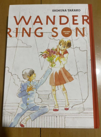 Wandering Son: Volume Five  流浪的兒子：第五卷 精裝