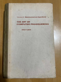 1969年 计算机程序设计技巧 第二卷 半数值算法 精装