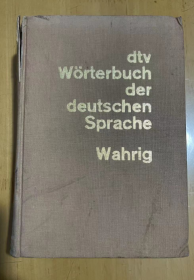 1978年 德语词典 精装