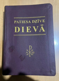 PATIESA DZIVE DIEVA  外文书 软精装