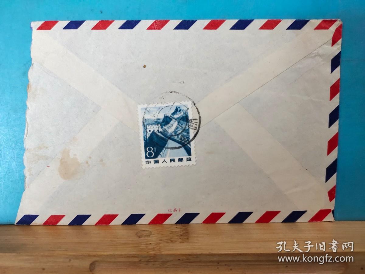 FP41-0224  八十年代  贴普票   航空 实寄封    贴普22 祖国风光 长城 影写版   8分票  福建实寄北京
