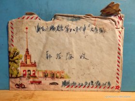 FP55-0111  1957年    美术《克里姆林宫》 实寄封  带原信 一通二页  家书  贴票脱落   沈阳实寄辽阳县