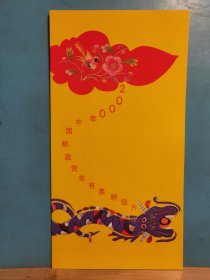 FP10- 2031 2022年 2000年中国邮政贺年有奖明信片发行纪念 卡 国家邮政局 发行