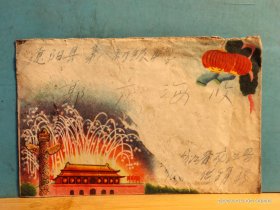 FP55-0112  1957年    美术《北京天安门 礼花  红灯笼》 实寄封  带原信 一通一页   叔叔写给侄子的家书  贴票脱落   黑龙江龙江县实寄辽阳